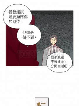 解禁男女 1-141話[完結]_091-100_3097