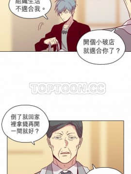 解禁男女 1-141話[完結]_091-100_3095