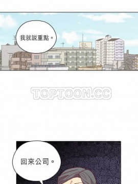 解禁男女 1-141話[完結]_091-100_3094