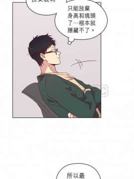 解禁男女 1-141話[完結]_091-100_3093