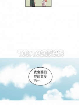 解禁男女 1-141話[完結]_091-100_3092