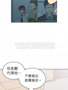 解禁男女 1-141話[完結]_101-110_3395