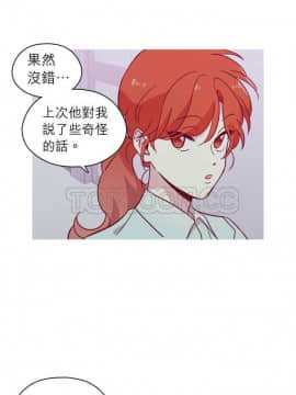 解禁男女 1-141話[完結]_101-110_3393