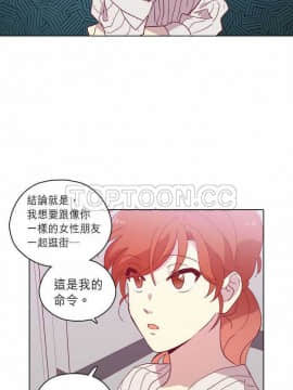 解禁男女 1-141話[完結]_091-100_3089