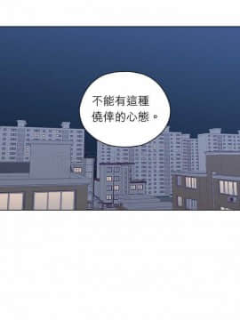 解禁男女 1-141話[完結]_101-110_3392