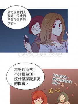 解禁男女 1-141話[完結]_091-100_3088