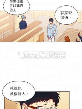 解禁男女 1-141話[完結]_101-110_3390