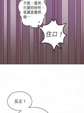 解禁男女 1-141話[完結]_091-100_3087