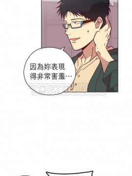 解禁男女 1-141話[完結]_091-100_3086