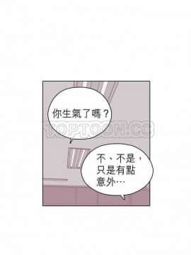 解禁男女 1-141話[完結]_091-100_3085