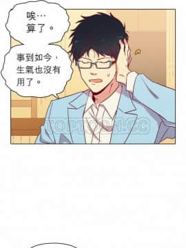 解禁男女 1-141話[完結]_101-110_3388