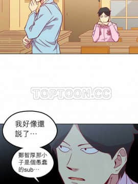 解禁男女 1-141話[完結]_101-110_3387