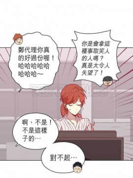 解禁男女 1-141話[完結]_091-100_3083