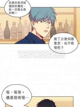 解禁男女 1-141話[完結]_101-110_3386