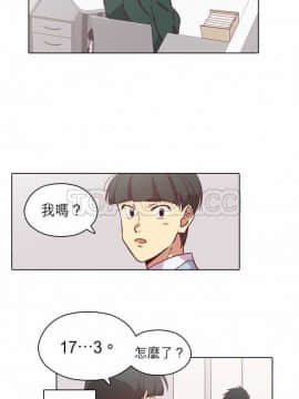 解禁男女 1-141話[完結]_091-100_3082