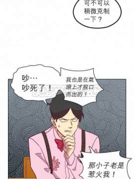 解禁男女 1-141話[完結]_101-110_3385