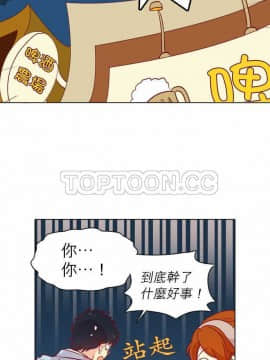 解禁男女 1-141話[完結]_101-110_3384