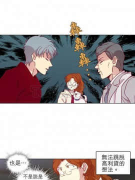 解禁男女 1-141話[完結]_091-100_3080