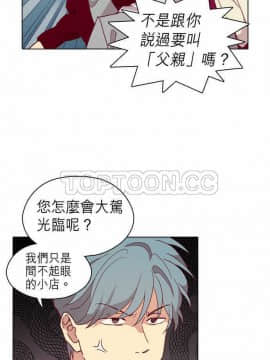 解禁男女 1-141話[完結]_091-100_3079