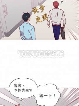 解禁男女 1-141話[完結]_101-110_3382