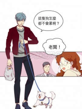 解禁男女 1-141話[完結]_091-100_3077