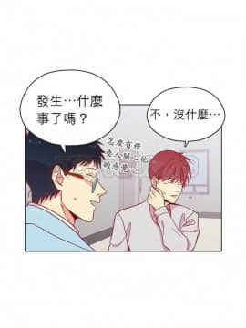 解禁男女 1-141話[完結]_101-110_3379