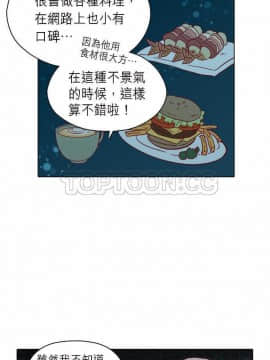 解禁男女 1-141話[完結]_091-100_3075