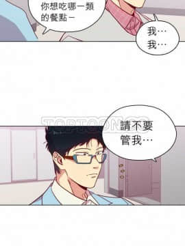 解禁男女 1-141話[完結]_101-110_3378