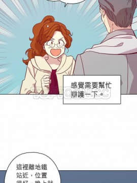 解禁男女 1-141話[完結]_091-100_3074