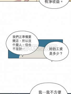 解禁男女 1-141話[完結]_091-100_3073