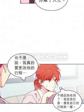 解禁男女 1-141話[完結]_101-110_3375