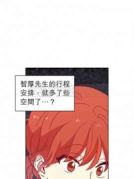 解禁男女 1-141話[完結]_101-110_3374