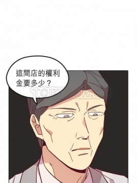 解禁男女 1-141話[完結]_091-100_3071