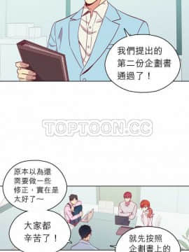 解禁男女 1-141話[完結]_101-110_3373