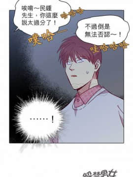 解禁男女 1-141話[完結]_101-110_3372