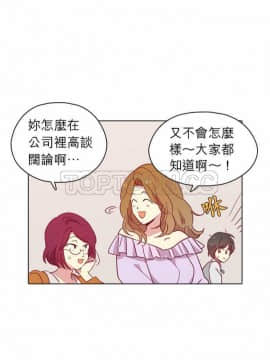 解禁男女 1-141話[完結]_101-110_3370
