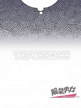 解禁男女 1-141話[完結]_091-100_3067