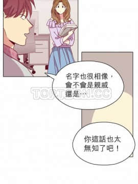 解禁男女 1-141話[完結]_101-110_3368