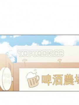 解禁男女 1-141話[完結]_091-100_3063