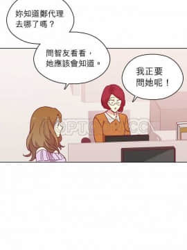 解禁男女 1-141話[完結]_101-110_3366