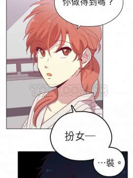 解禁男女 1-141話[完結]_091-100_3062