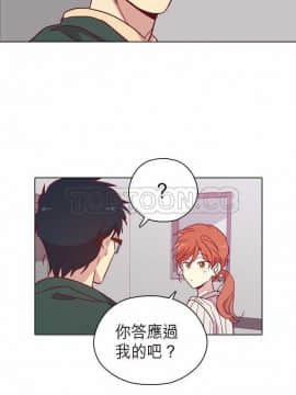 解禁男女 1-141話[完結]_091-100_3061