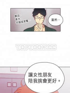 解禁男女 1-141話[完結]_091-100_3060