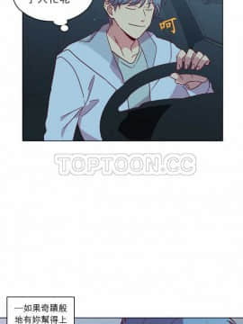 解禁男女 1-141話[完結]_101-110_3362