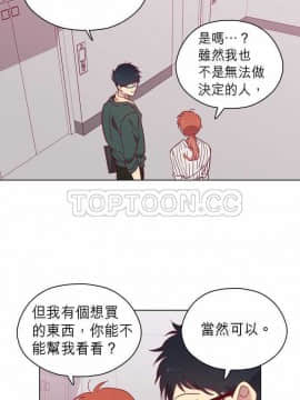 解禁男女 1-141話[完結]_091-100_3059