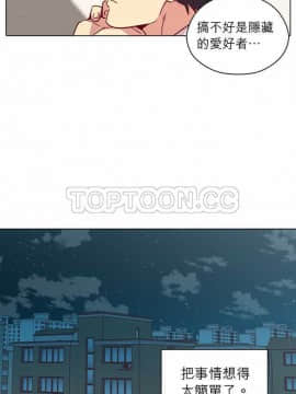 解禁男女 1-141話[完結]_101-110_3359