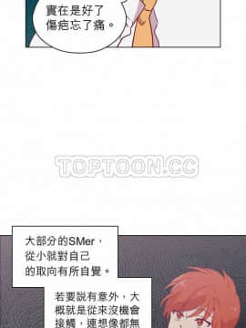 解禁男女 1-141話[完結]_101-110_3358