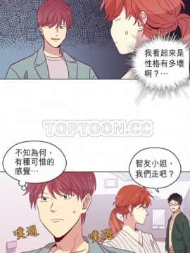 解禁男女 1-141話[完結]_091-100_3055