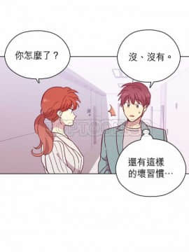 解禁男女 1-141話[完結]_091-100_3054