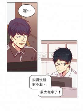 解禁男女 1-141話[完結]_101-110_3356